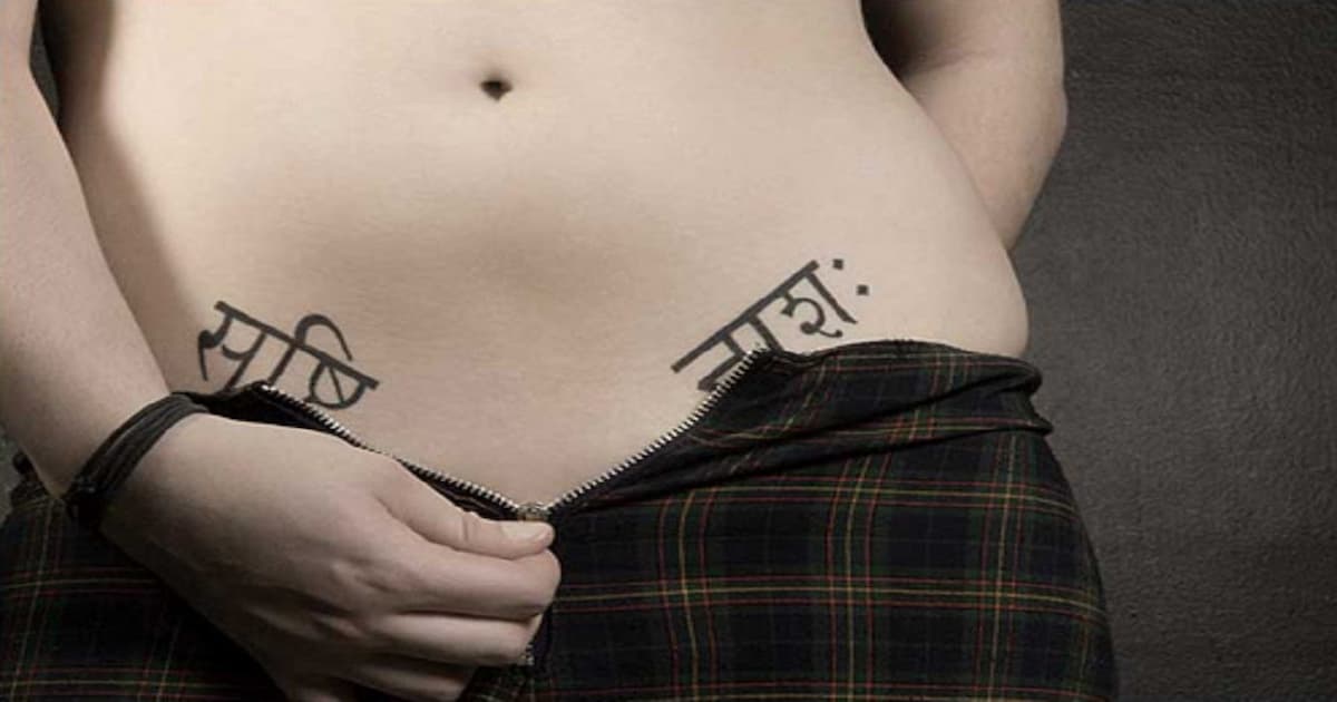 Confessions of a Mumbai Girl using a Sex Toy for the First Time