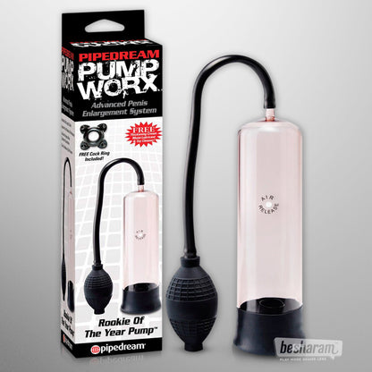 Pump Worx Rookie of the Year Pump