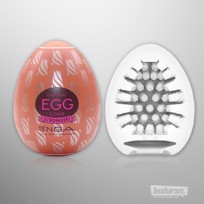Tenga Egg Masturbator Hard Boiled